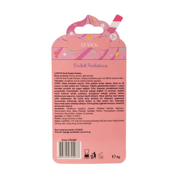 Cupcake Desenli Çilek Aromalı Dudak Balm