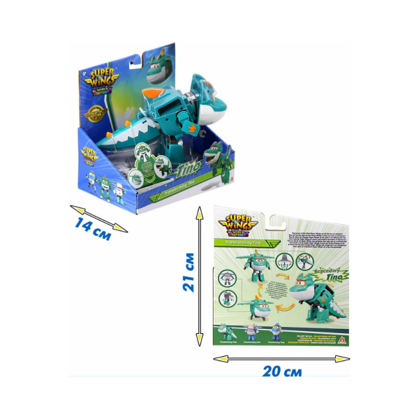 Dönüşen Tino 12 cm.