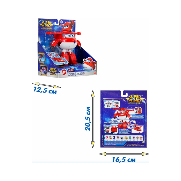 Dönüşen Electric Heroes Jett