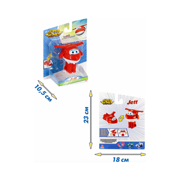 Dönüşen Jett 10 cm.