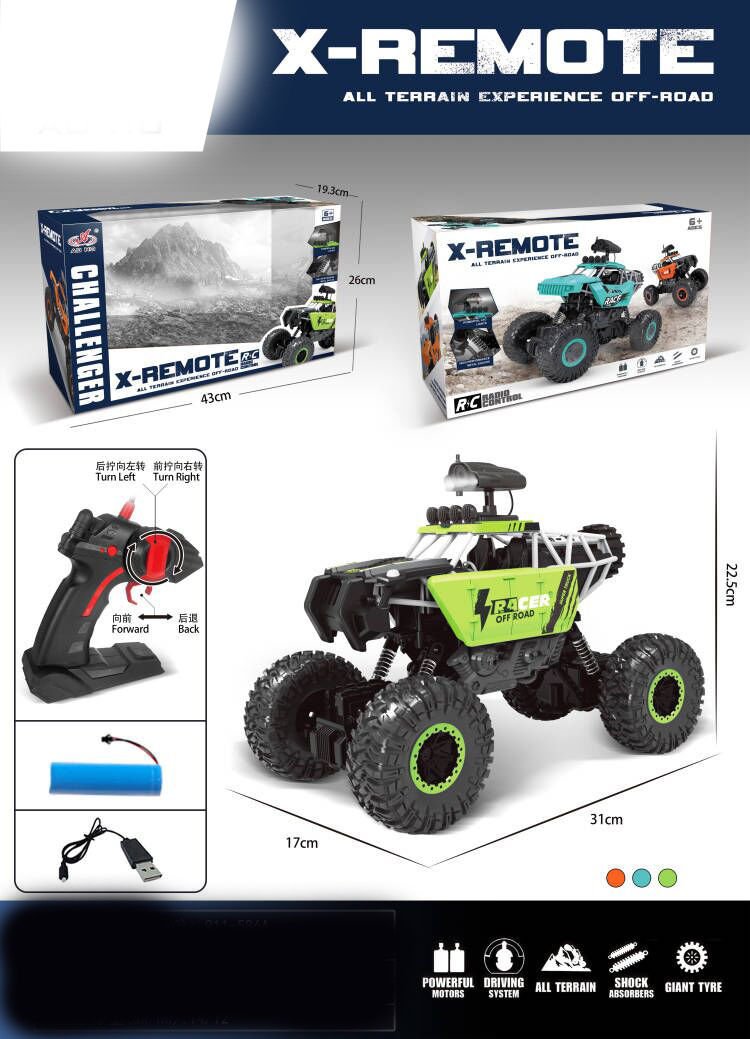 1:10 Uzaktan Kumandalı Bataryalı Araba