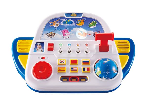 Jimbonun Kontrol Merkezi