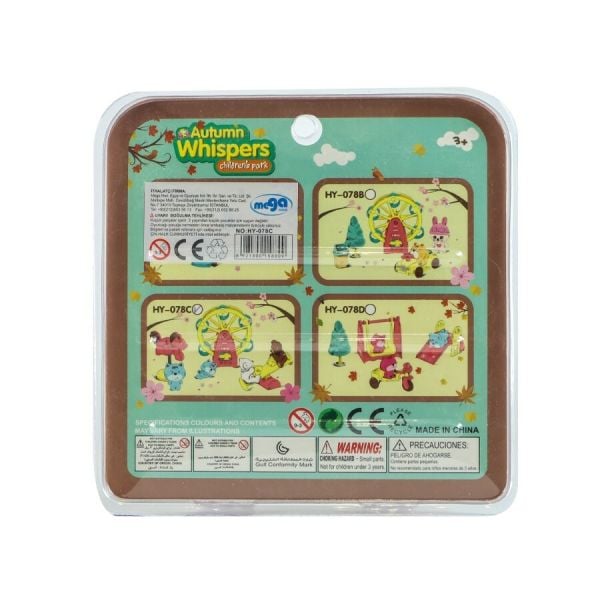 Sevimli Kedi Atlıkarınca (3 Asorti)